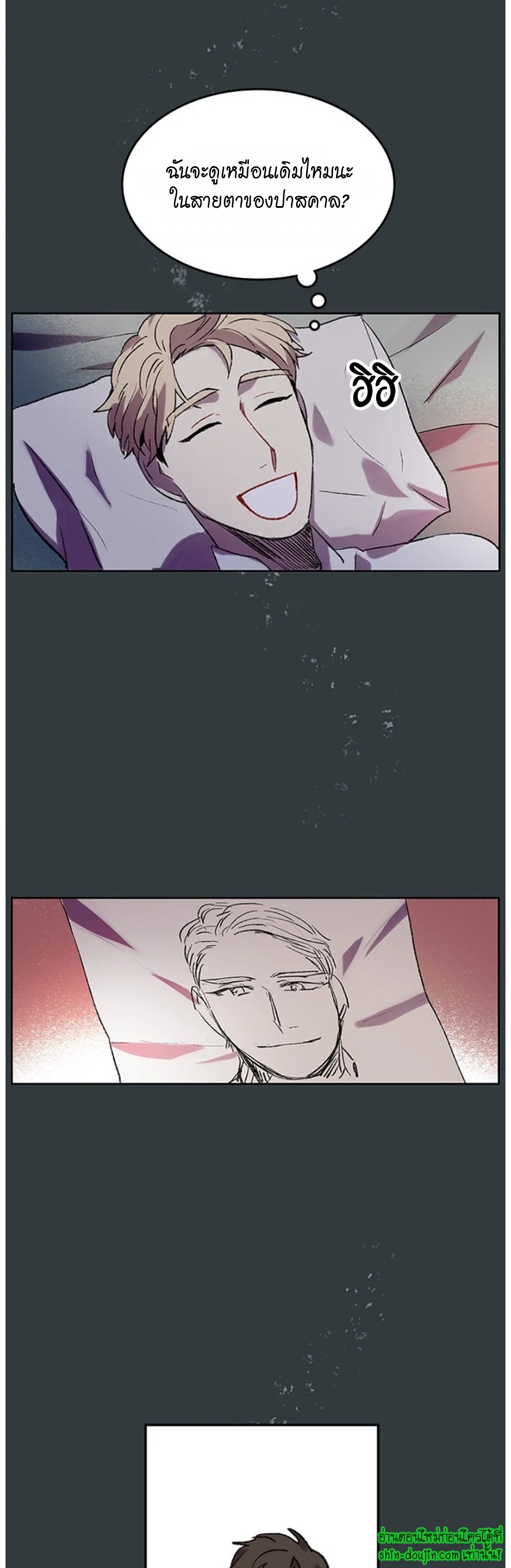 The smiling portrait EP 14